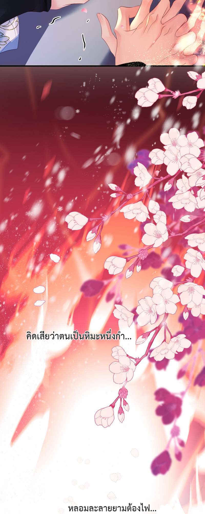 หน้า 39