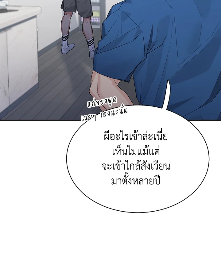 หน้า 88