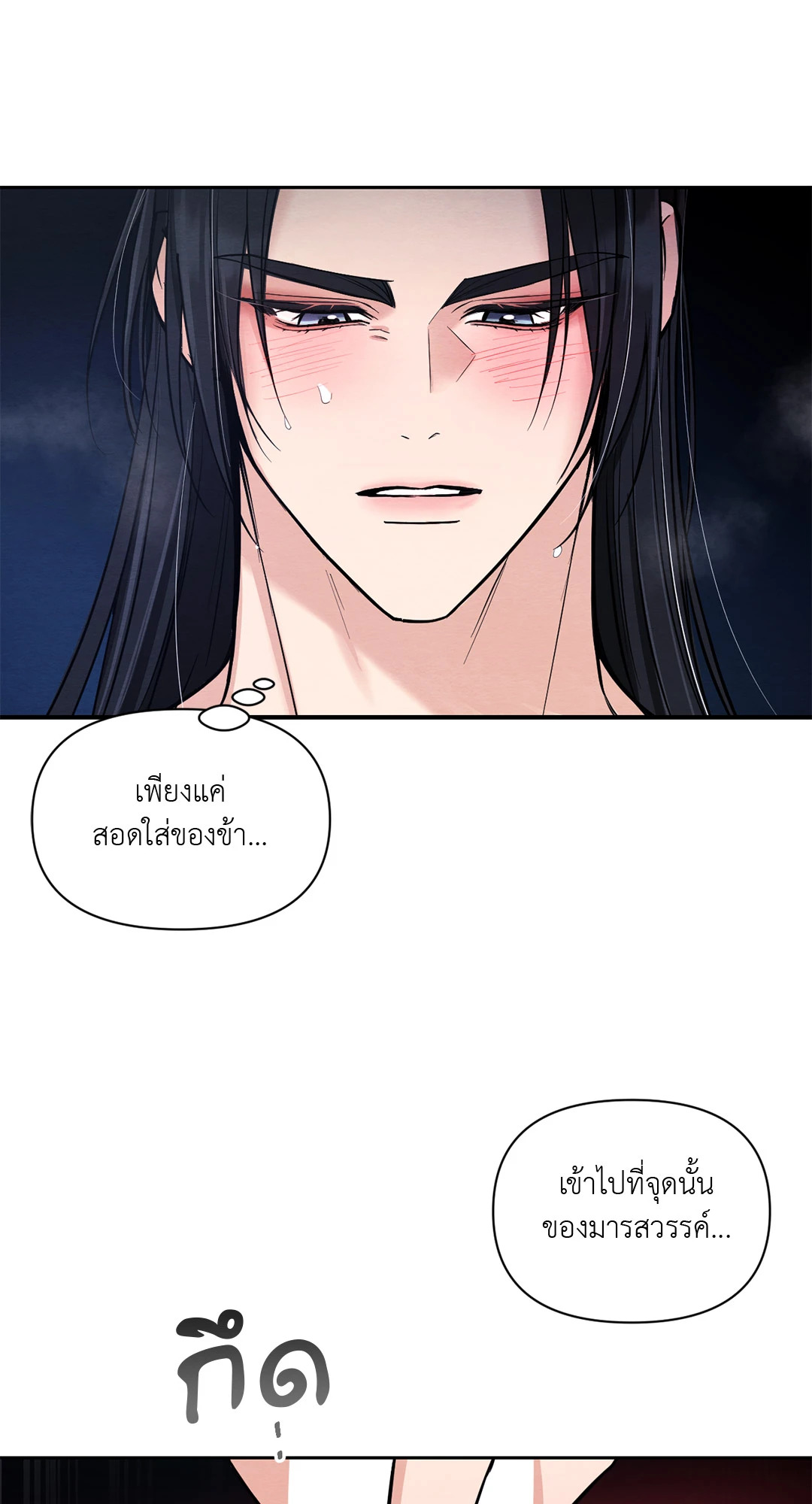 หน้า 70
