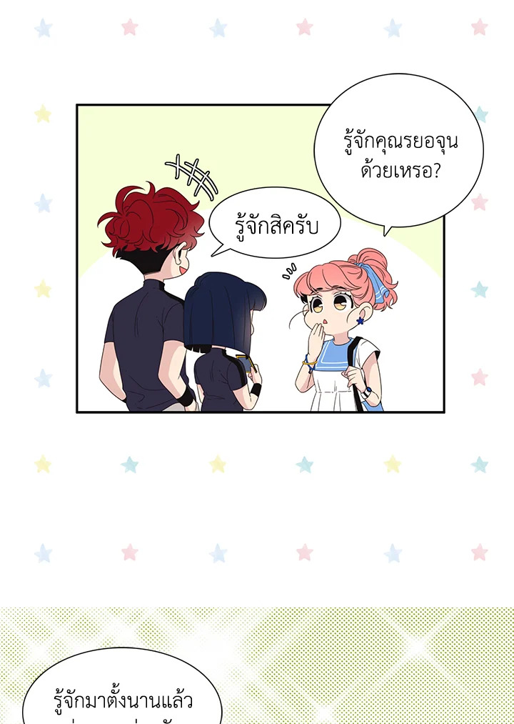 หน้า 50