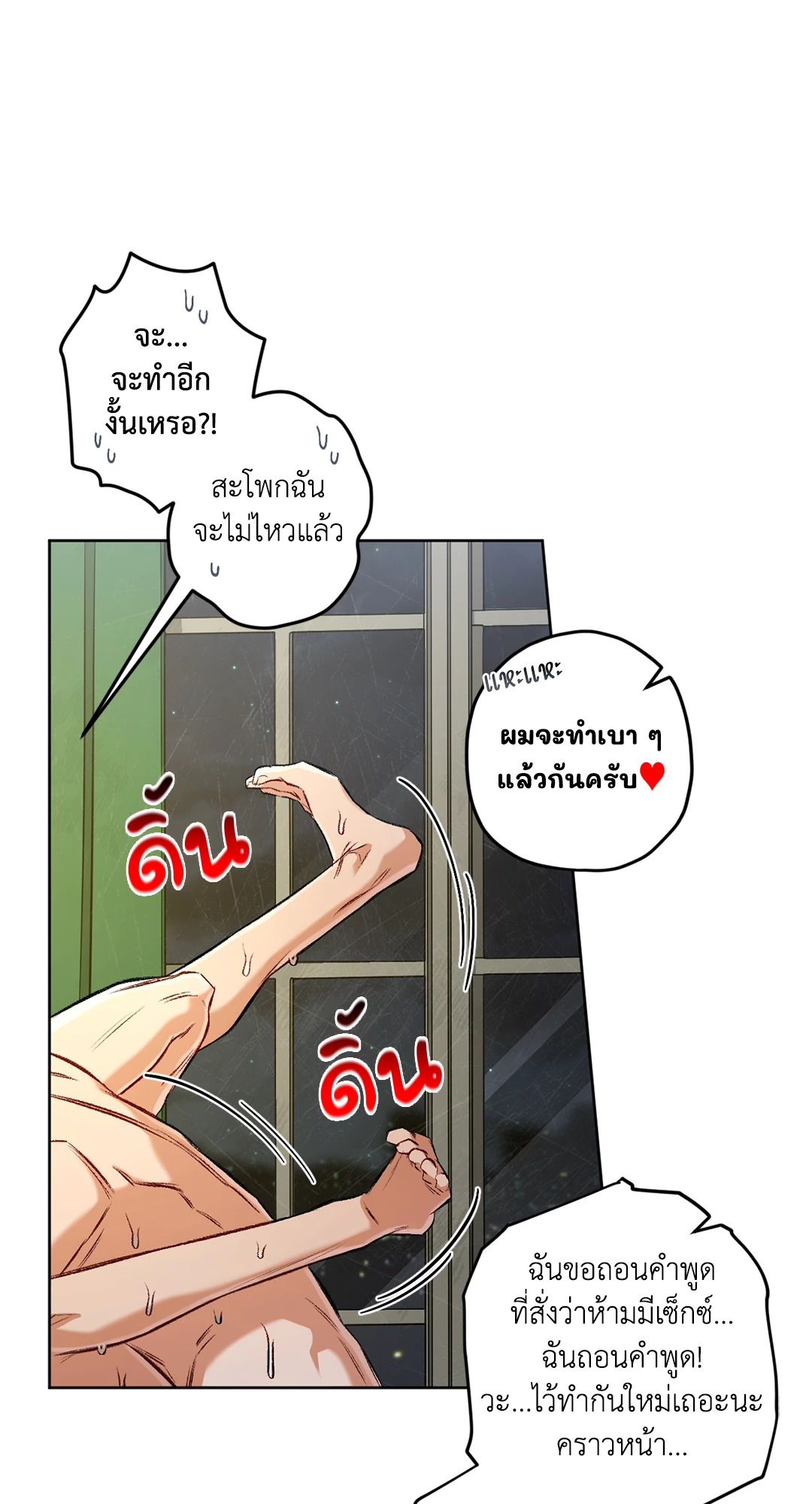 หน้า 66