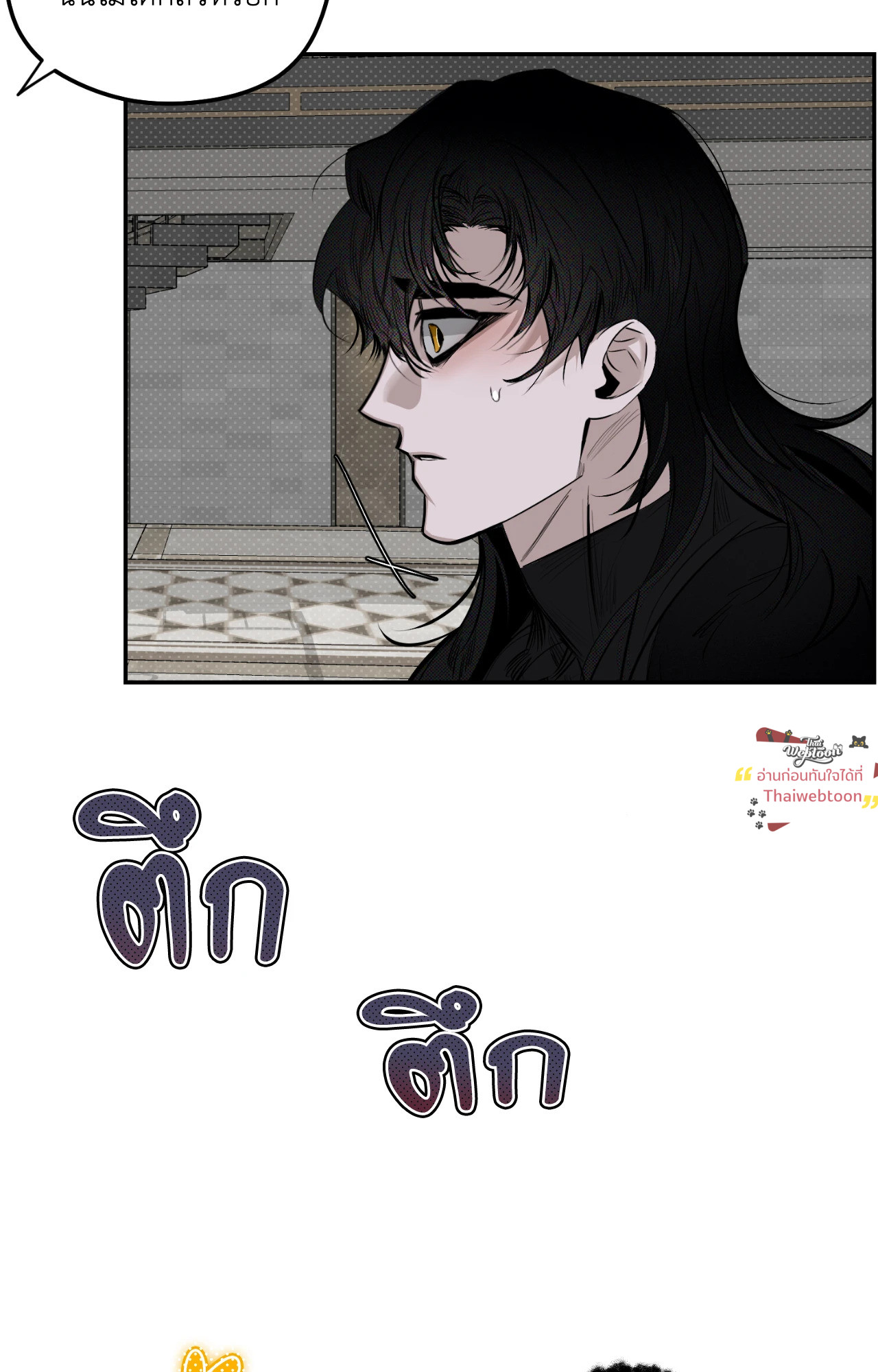 หน้า 74