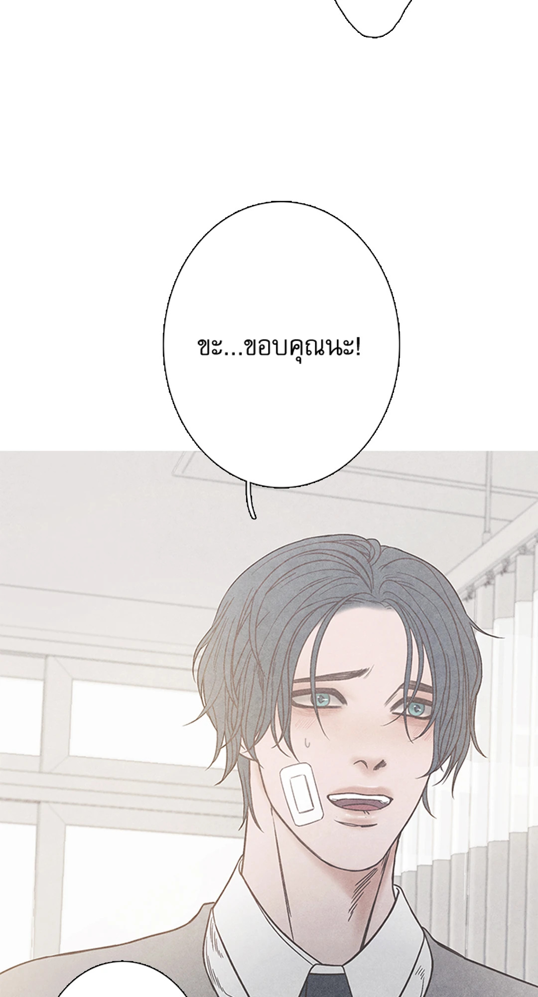 หน้า 49