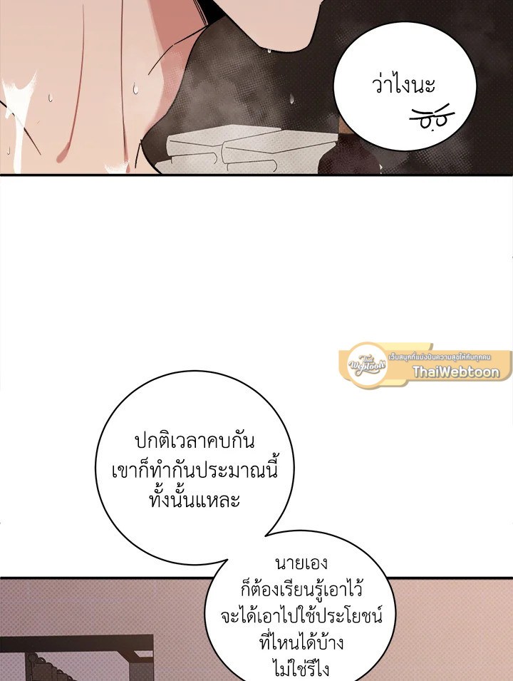 หน้า 76