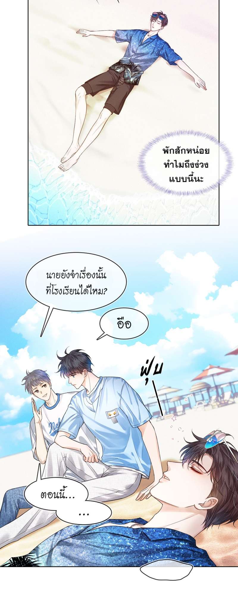 หน้า 26