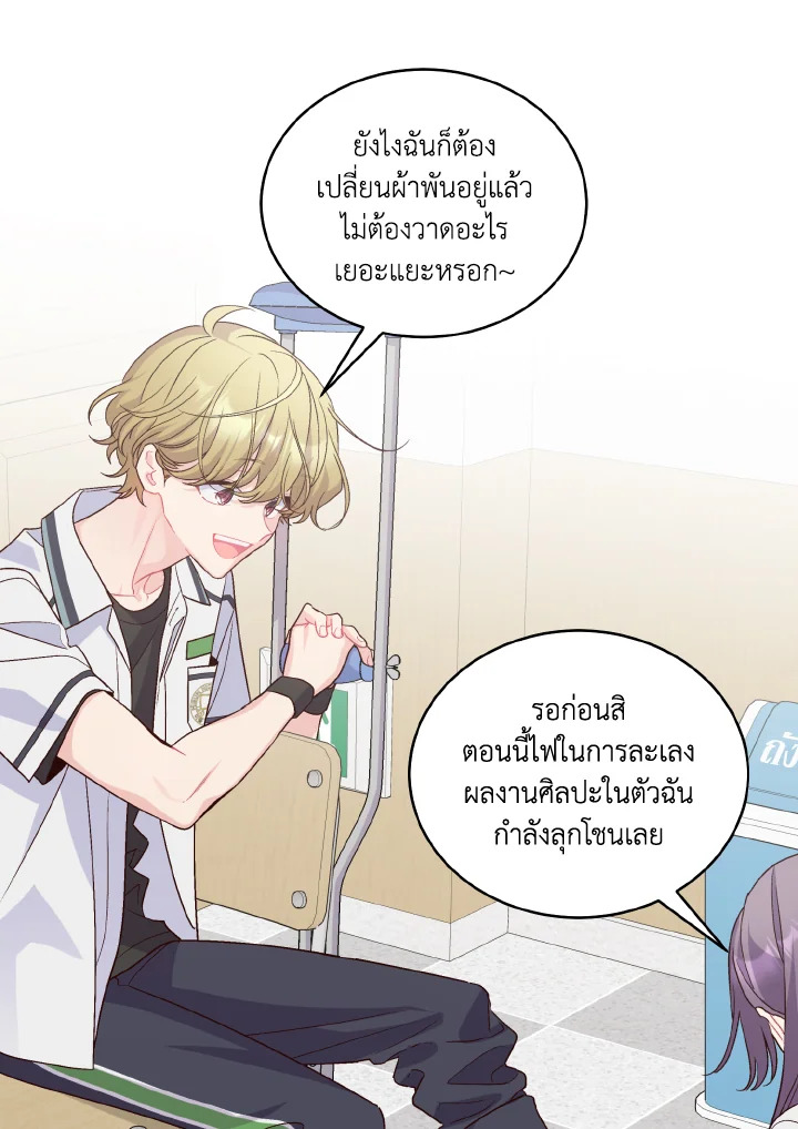 หน้า 55