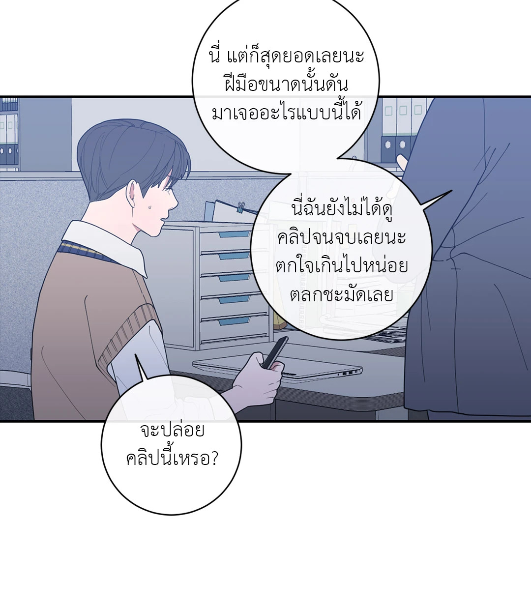 หน้า 71