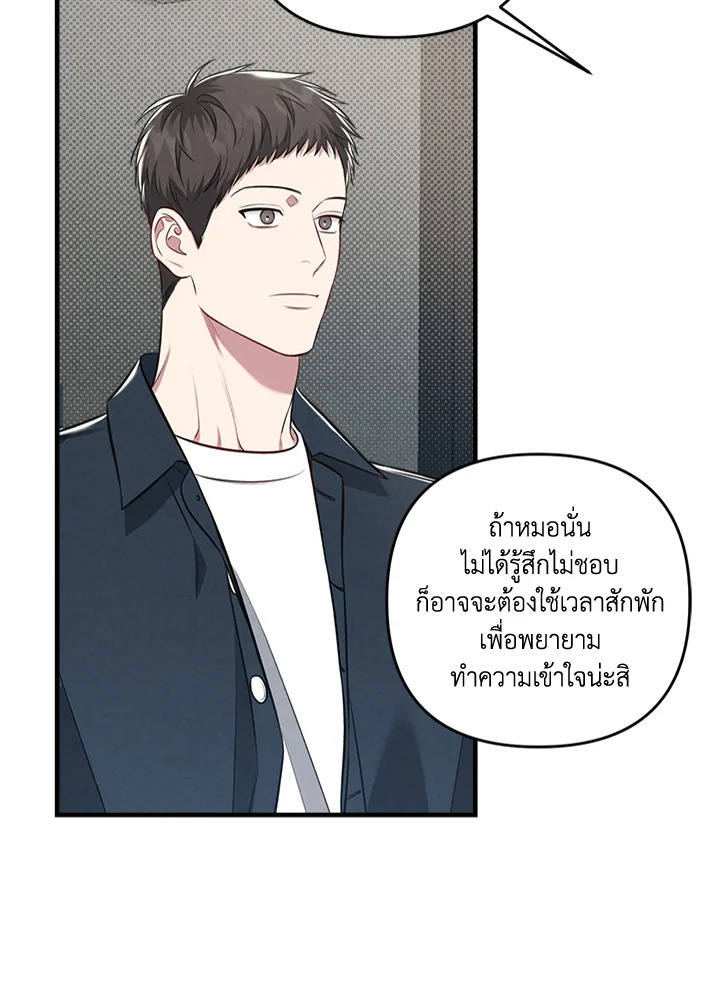 หน้า 64