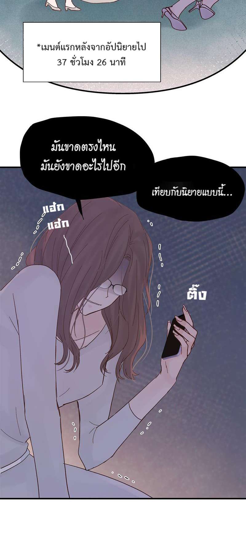 หน้า 37