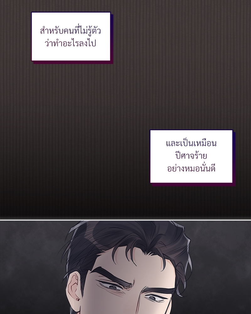 หน้า 82