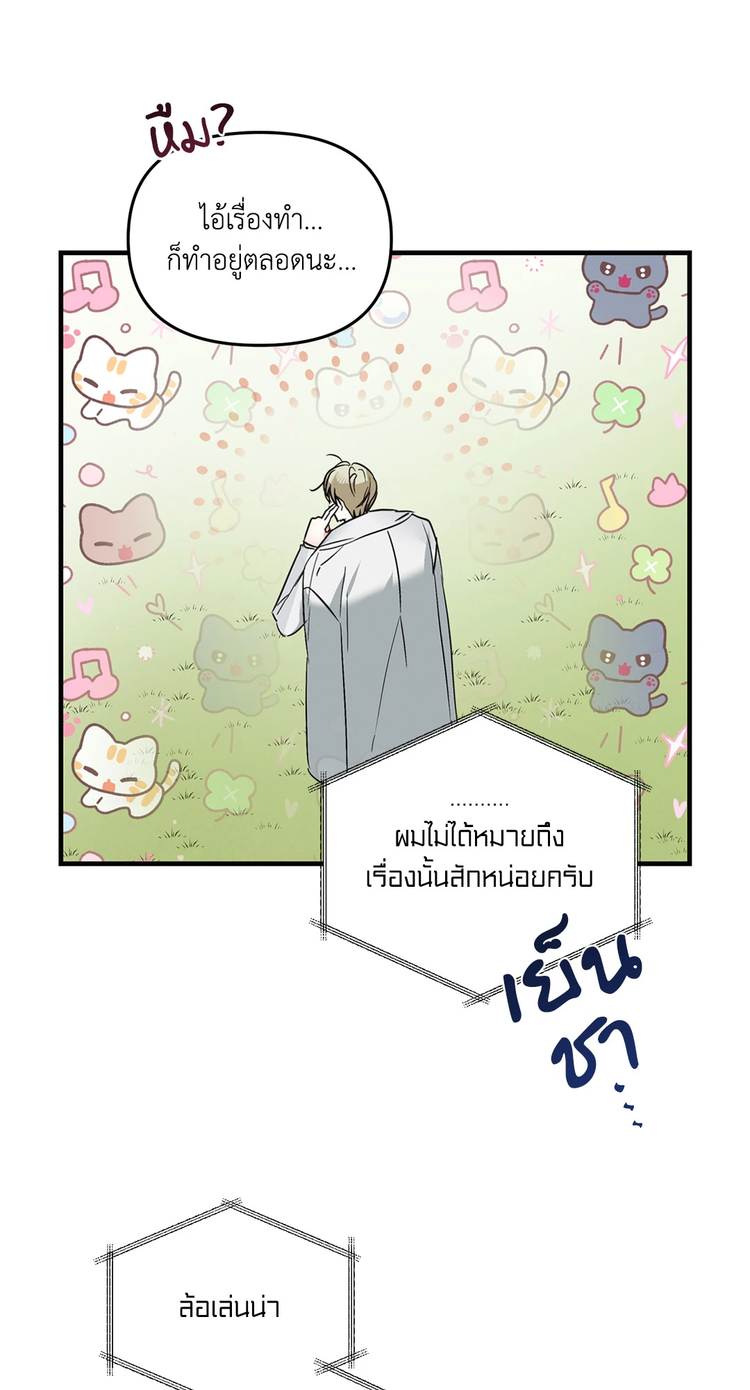 หน้า 44