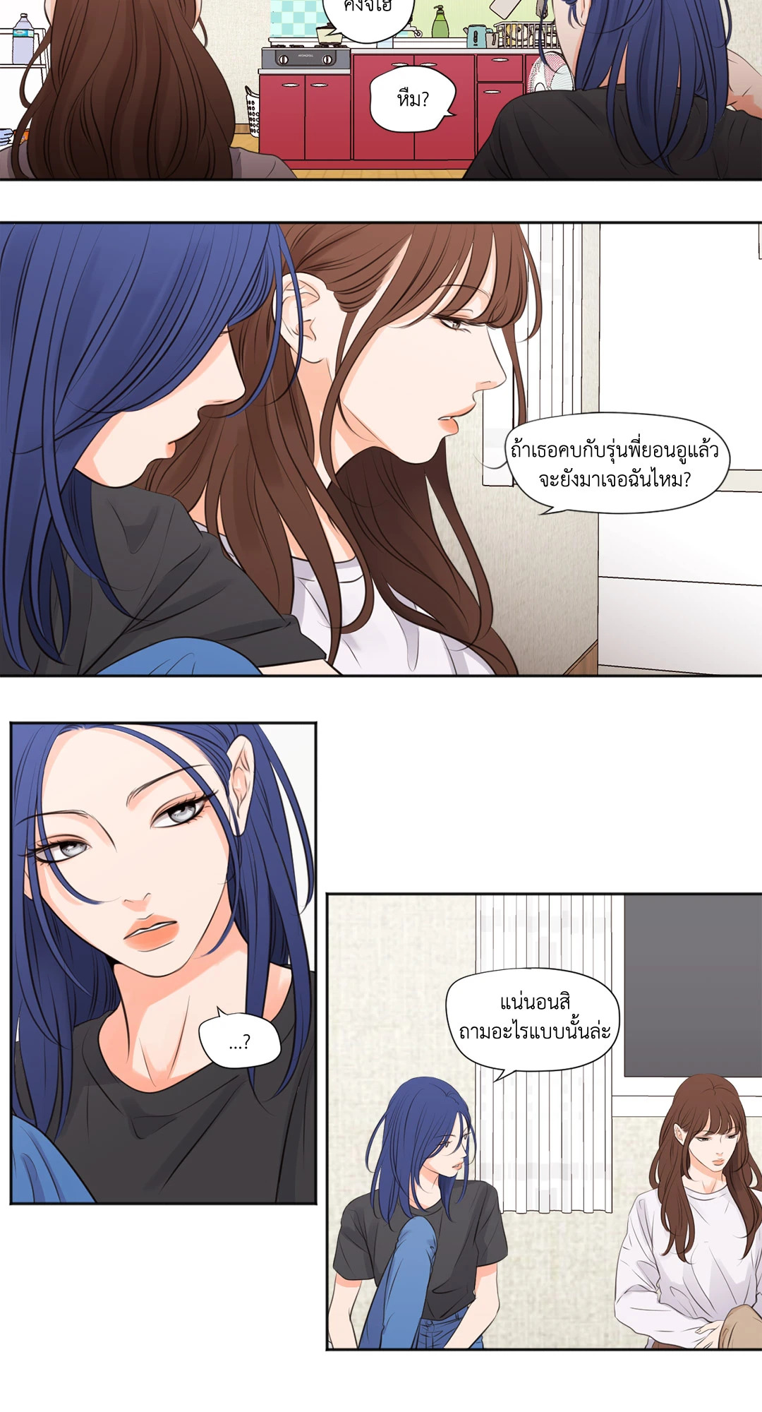 หน้า 27