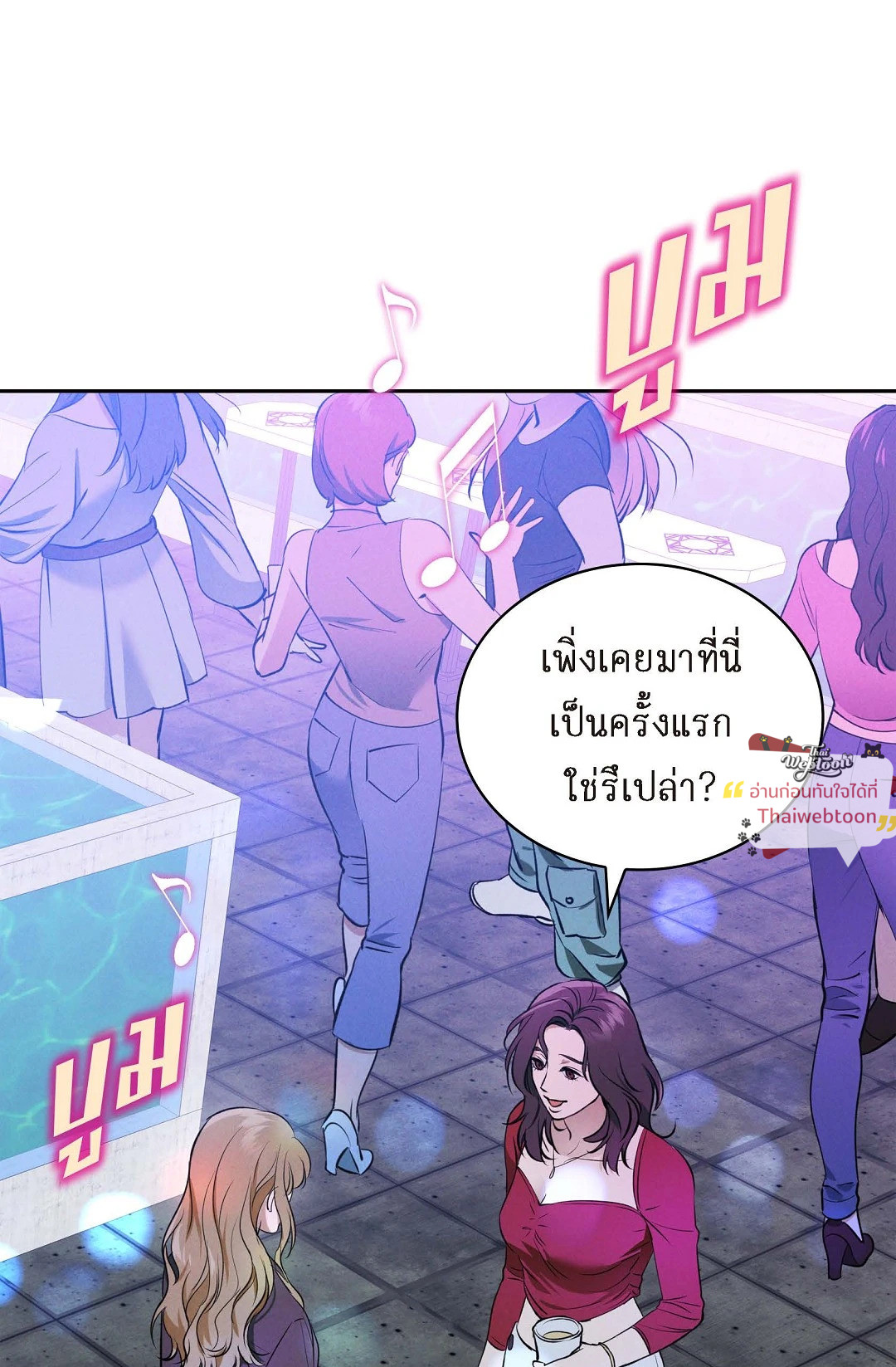 หน้า 92