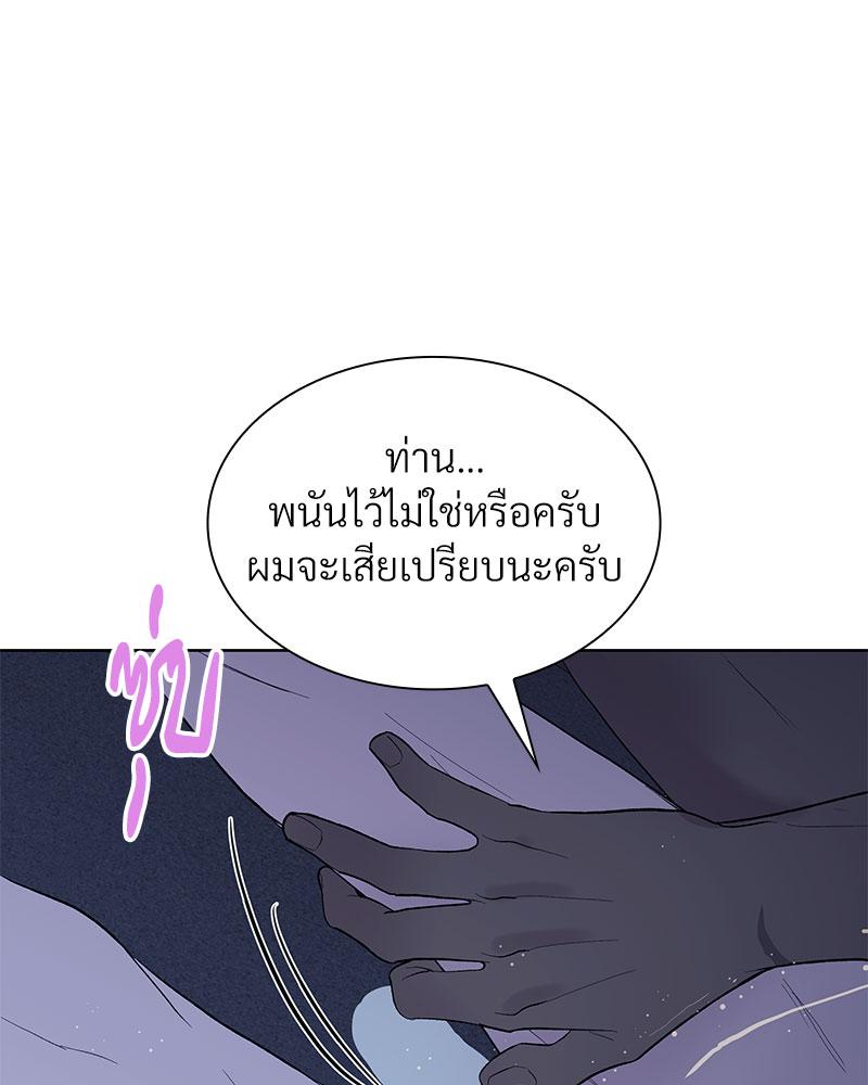 หน้า 113