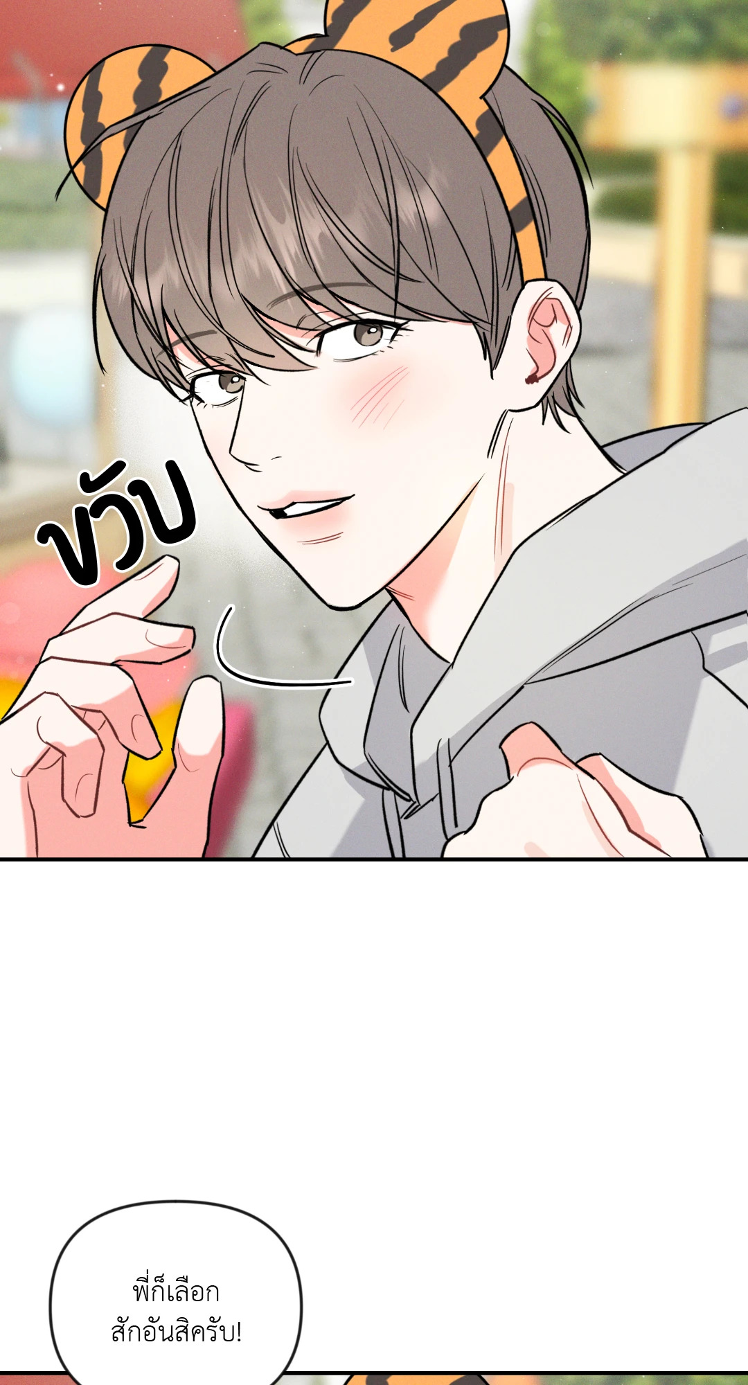หน้า 67