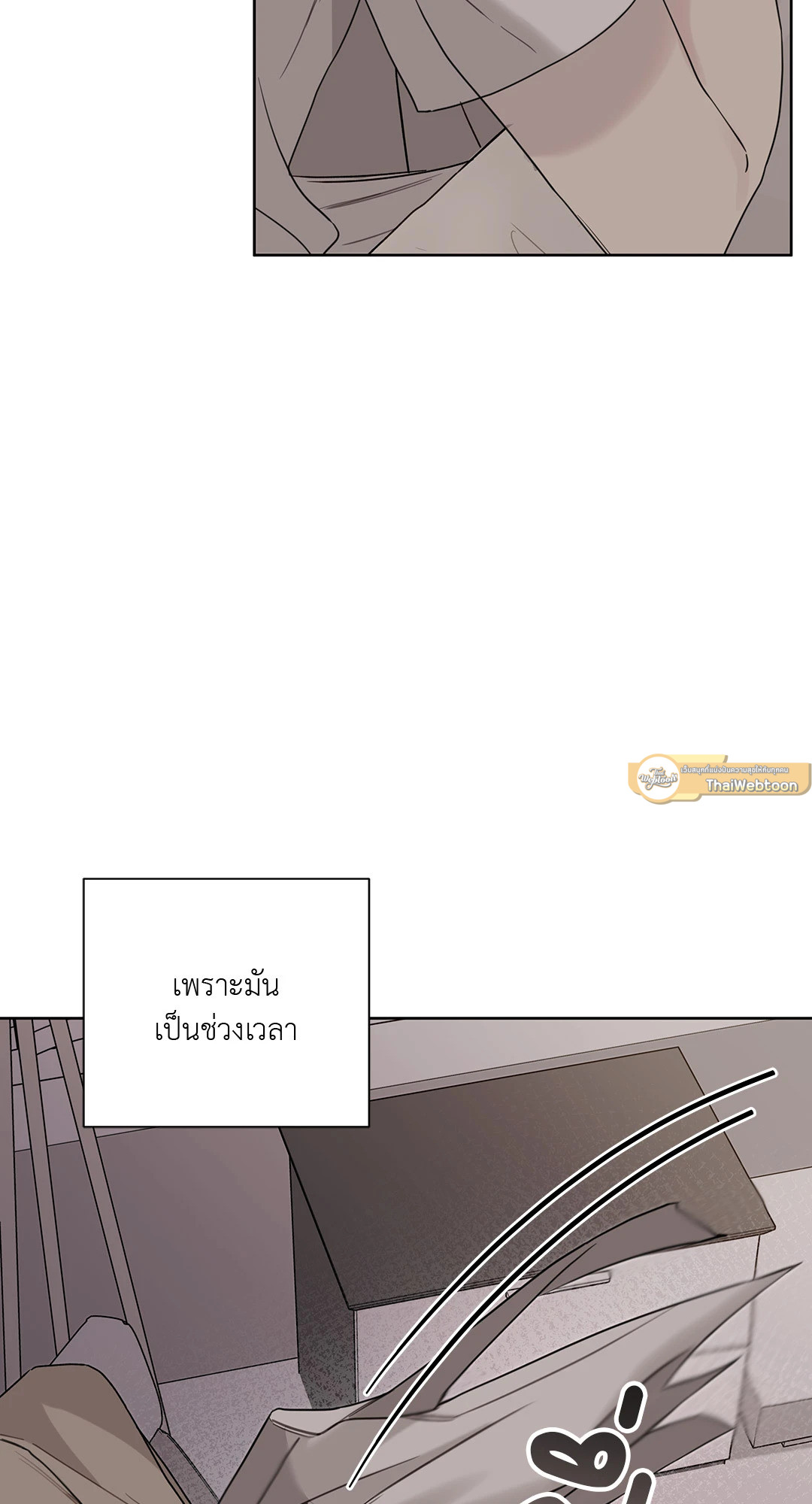 หน้า 79
