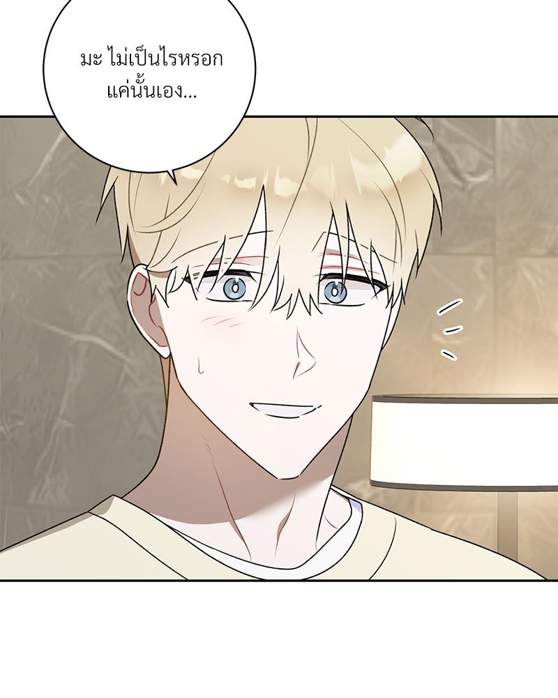 หน้า 81