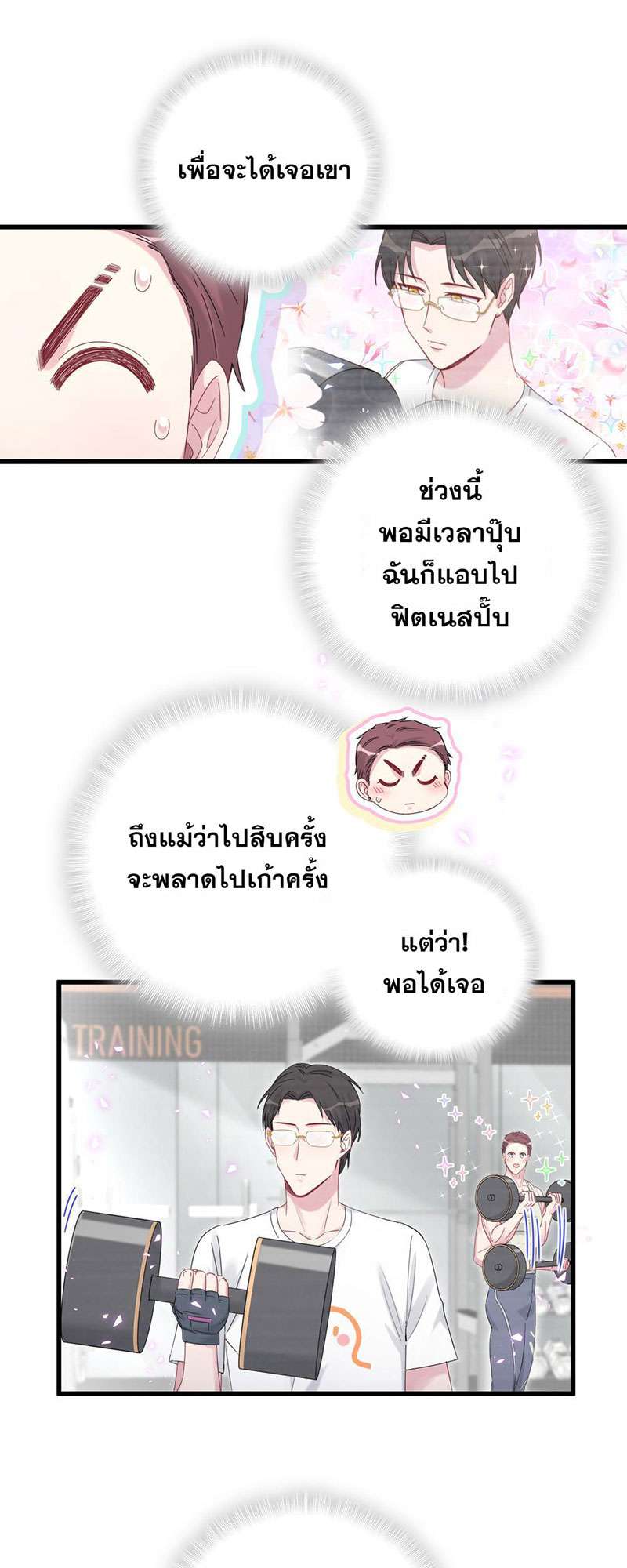 หน้า 18