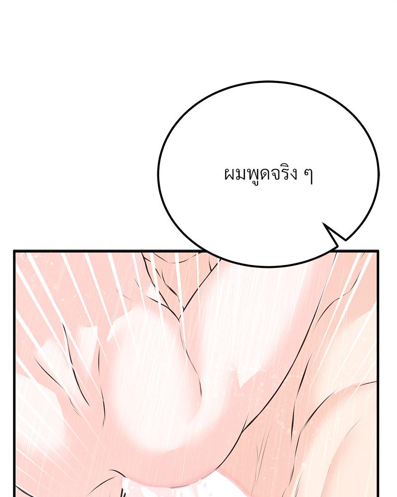 หน้า 127