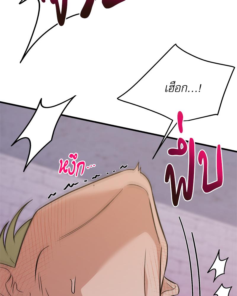 หน้า 80