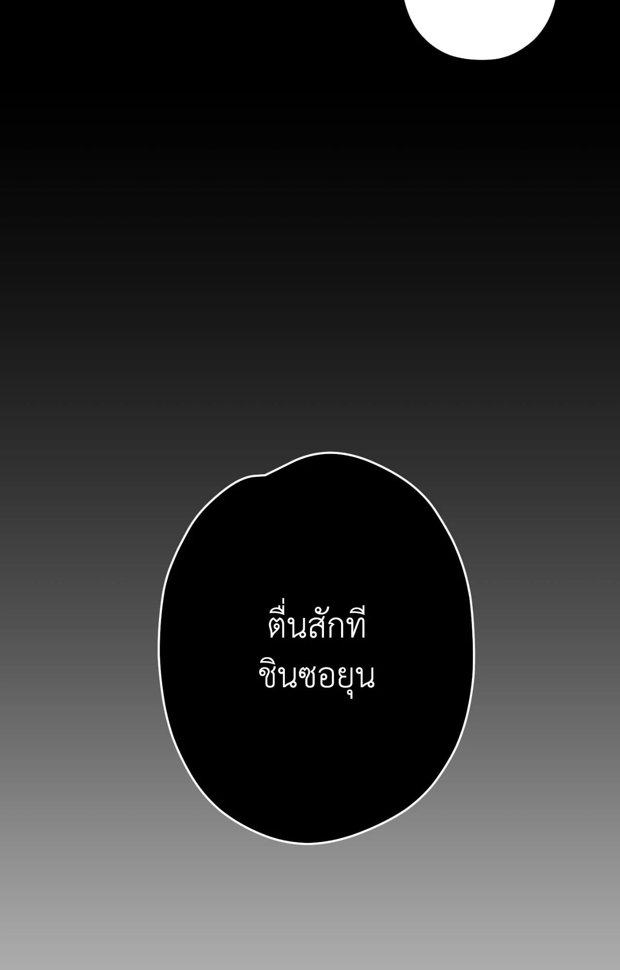 หน้า 90