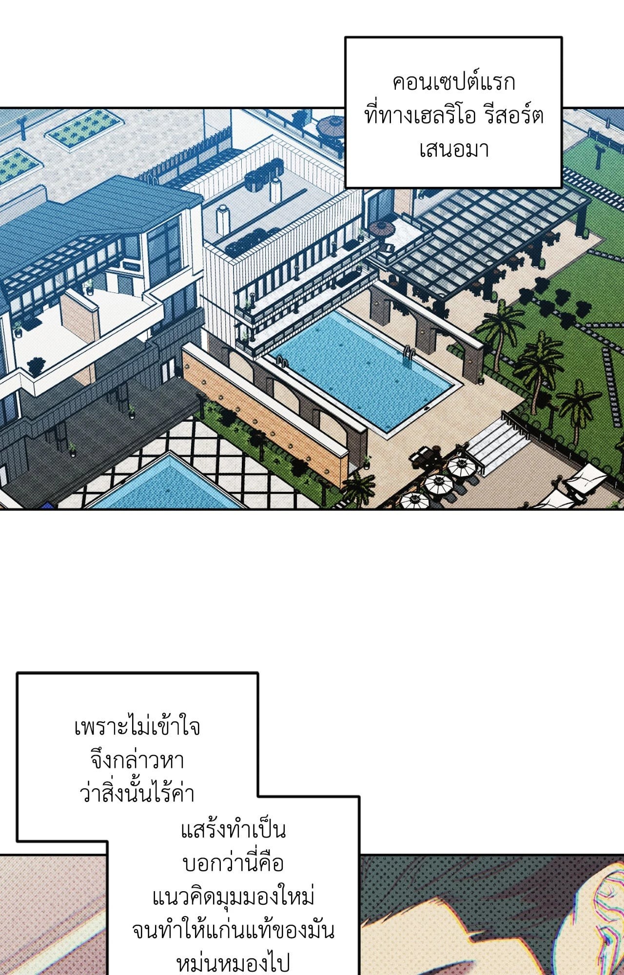 หน้า 37