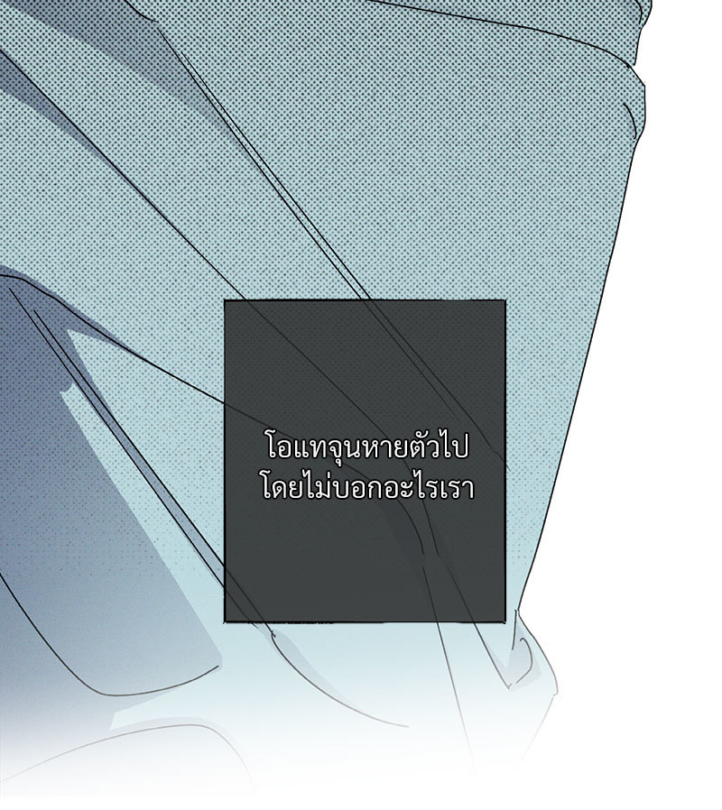 หน้า 84