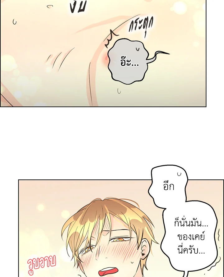 หน้า 80