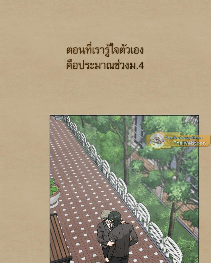 หน้า 75
