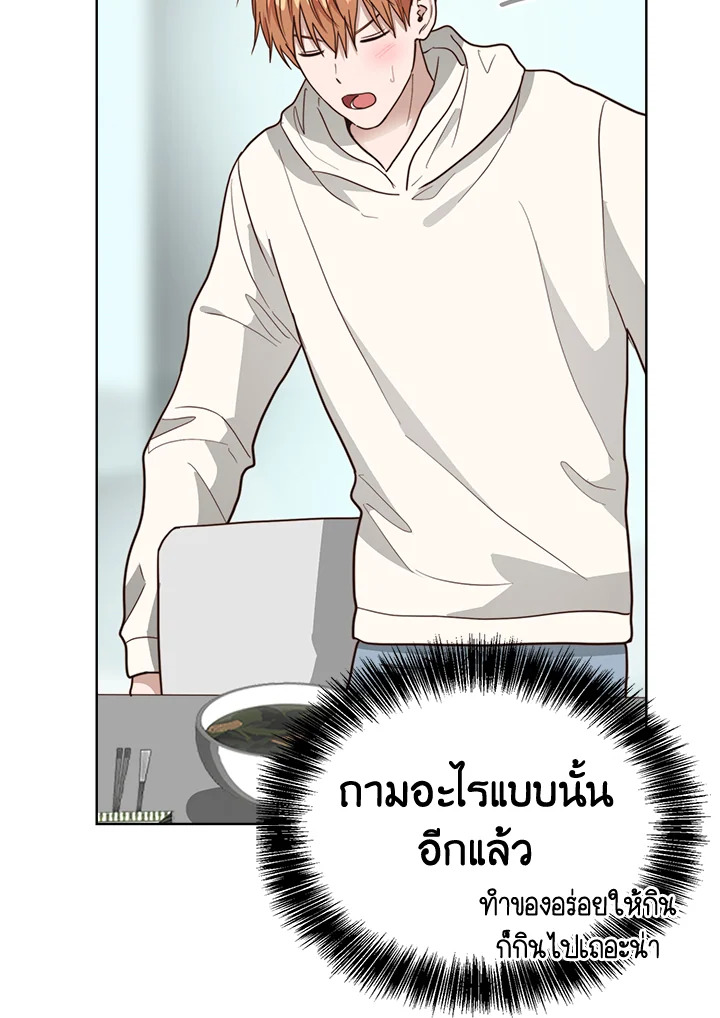 หน้า 87