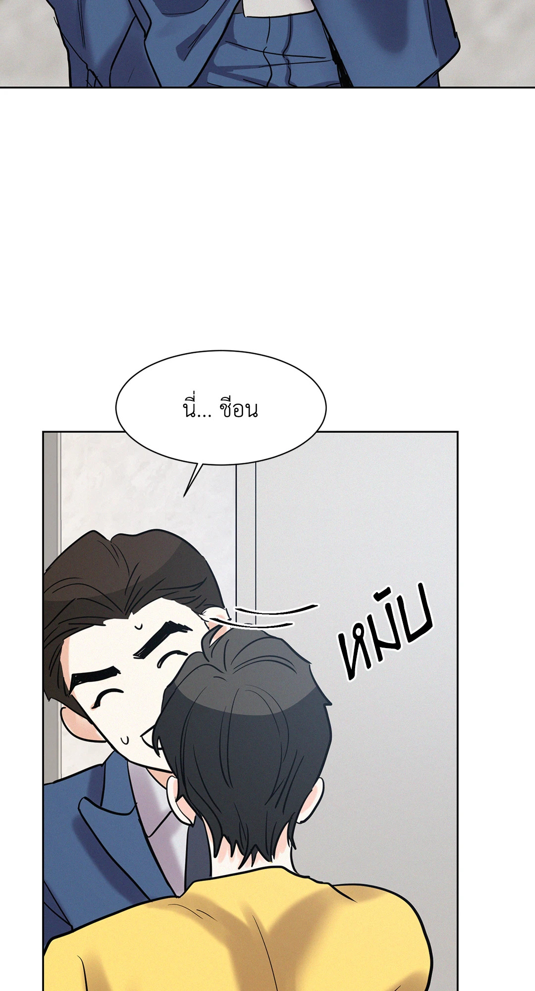 หน้า 34