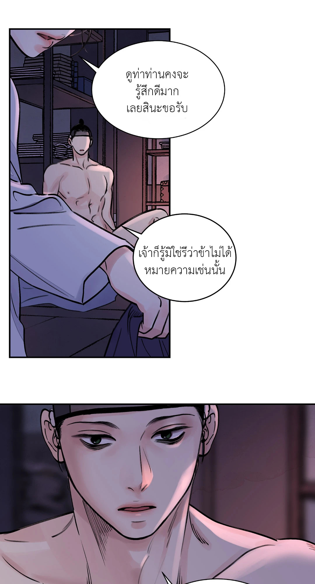 หน้า 31