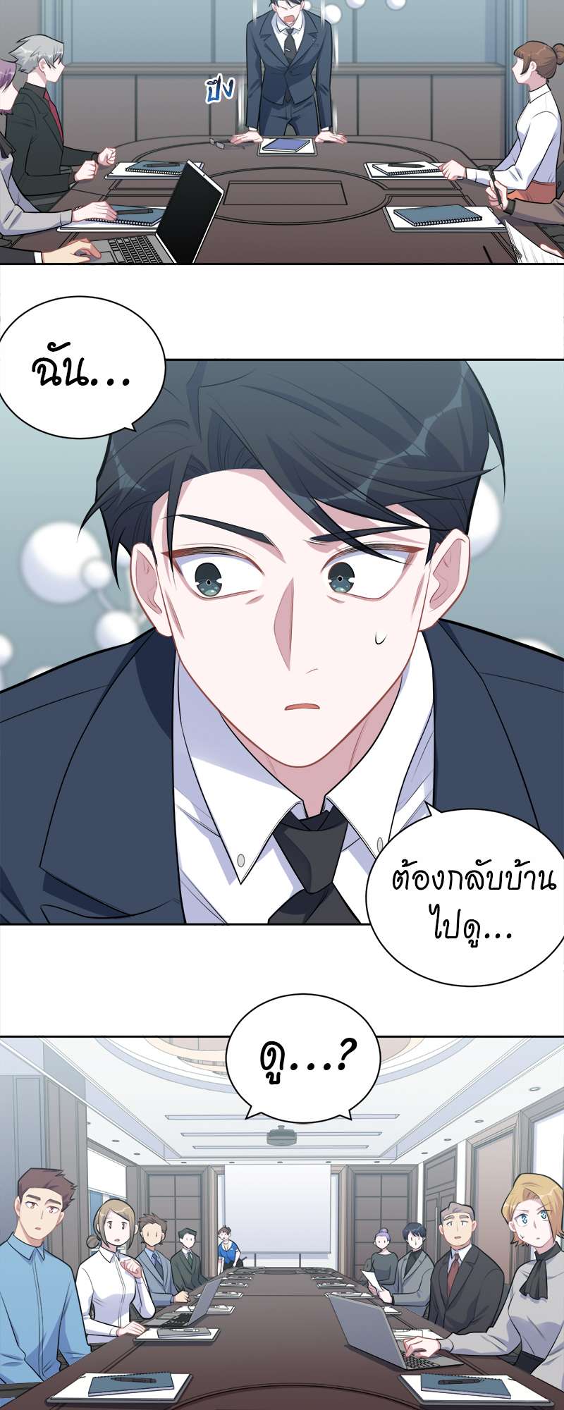หน้า 19