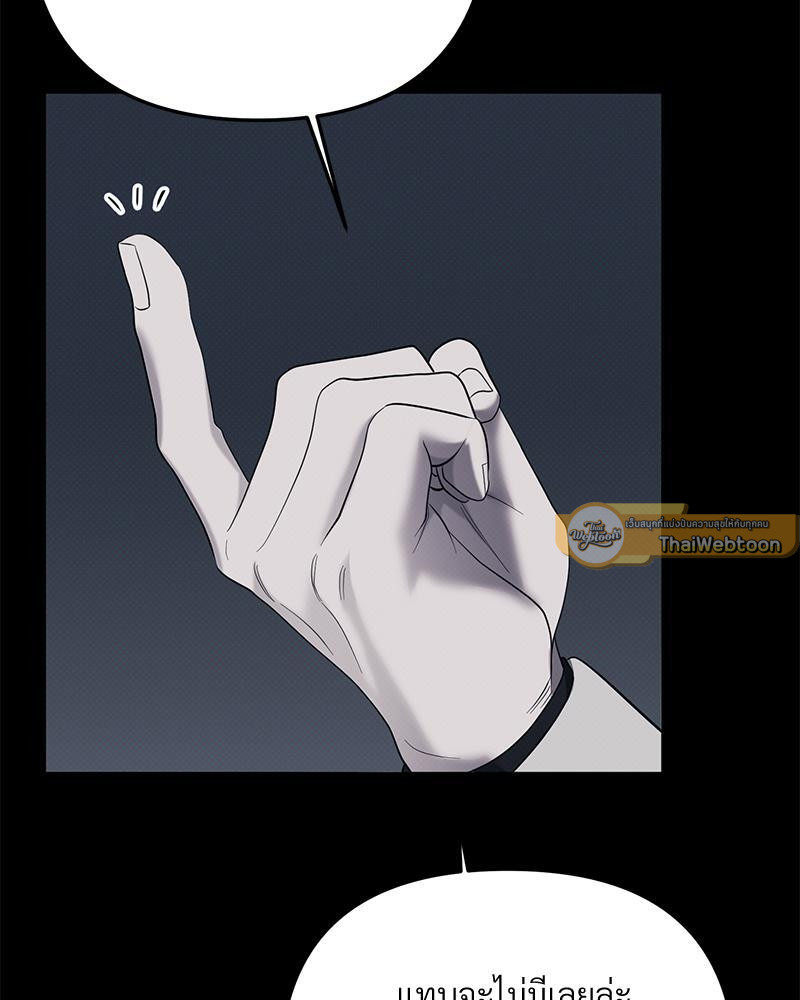 หน้า 91