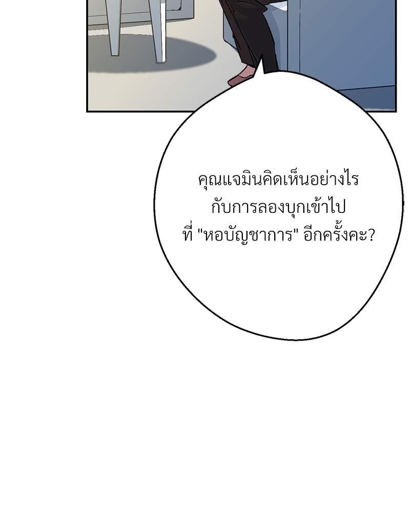 หน้า 170