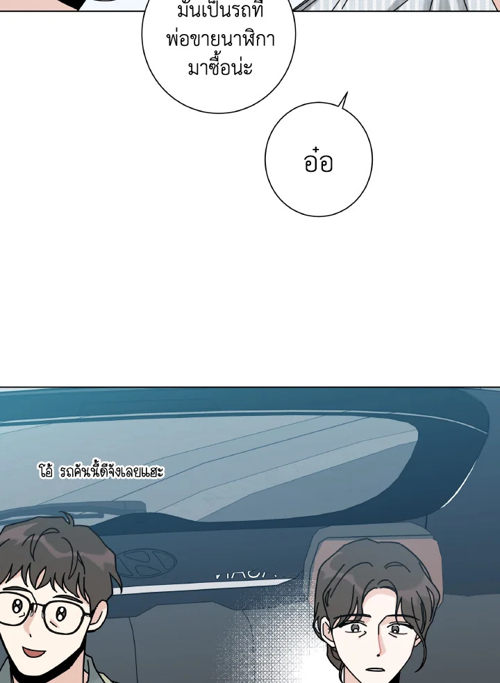 หน้า 100
