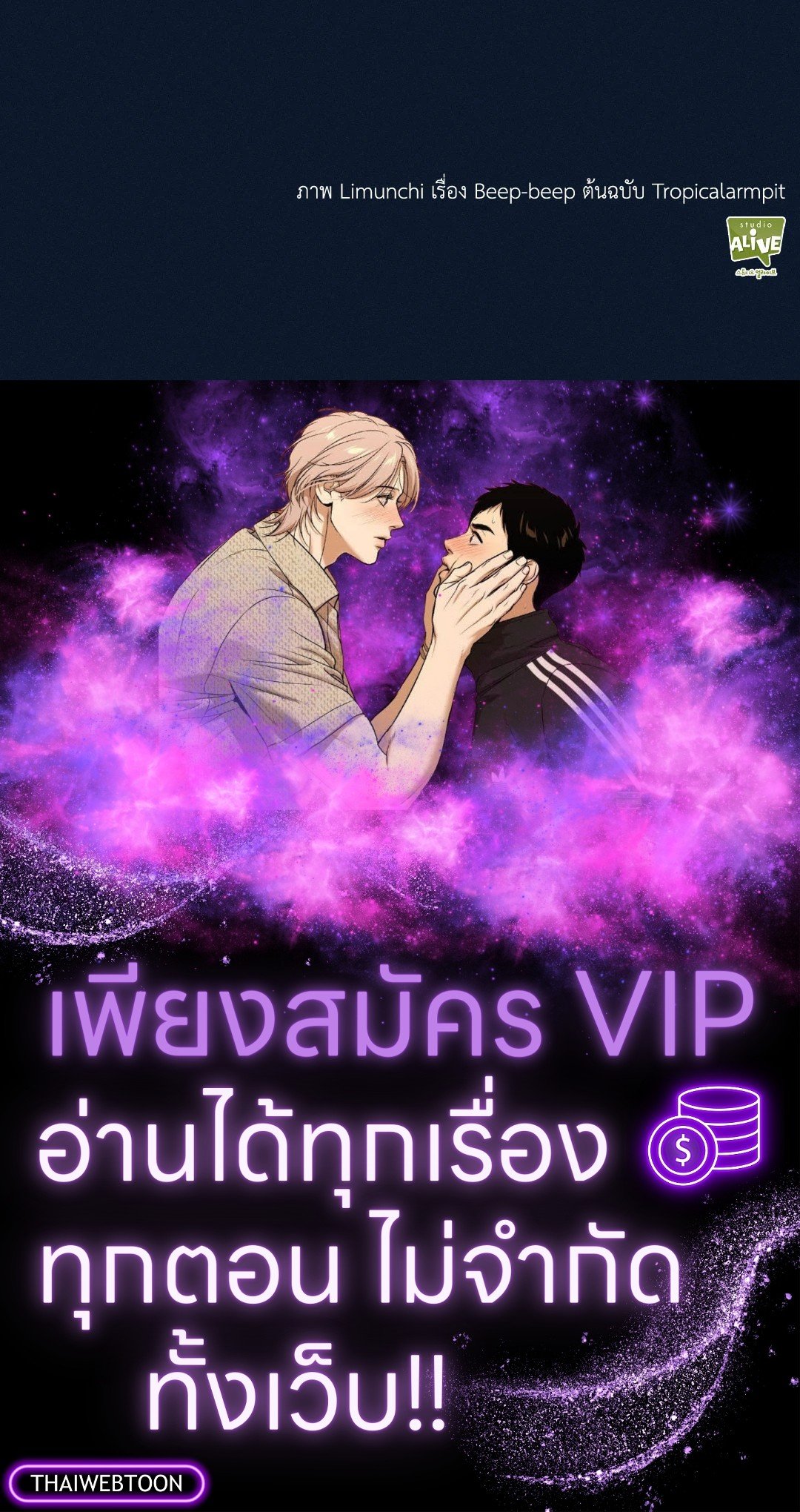 หน้า 90