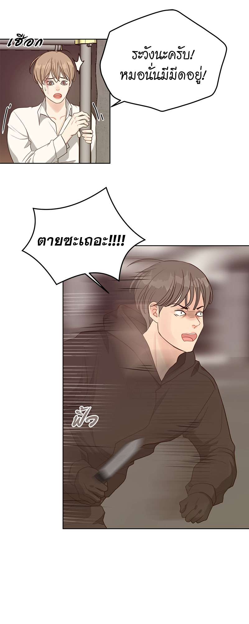 หน้า 32