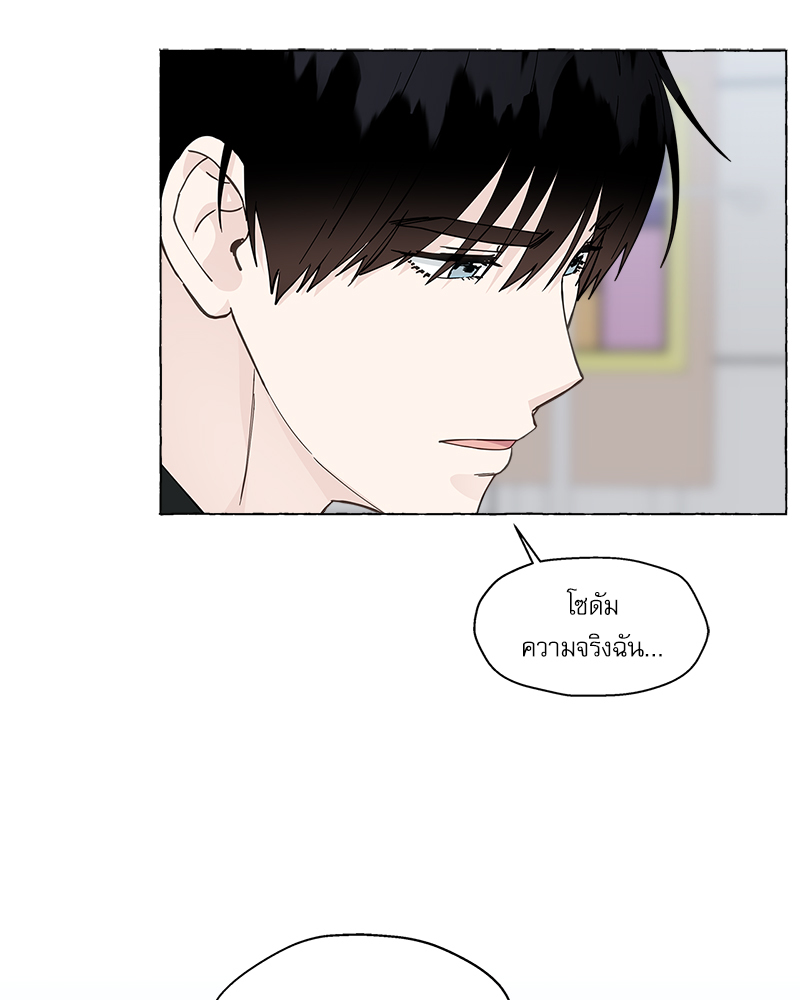 หน้า 80