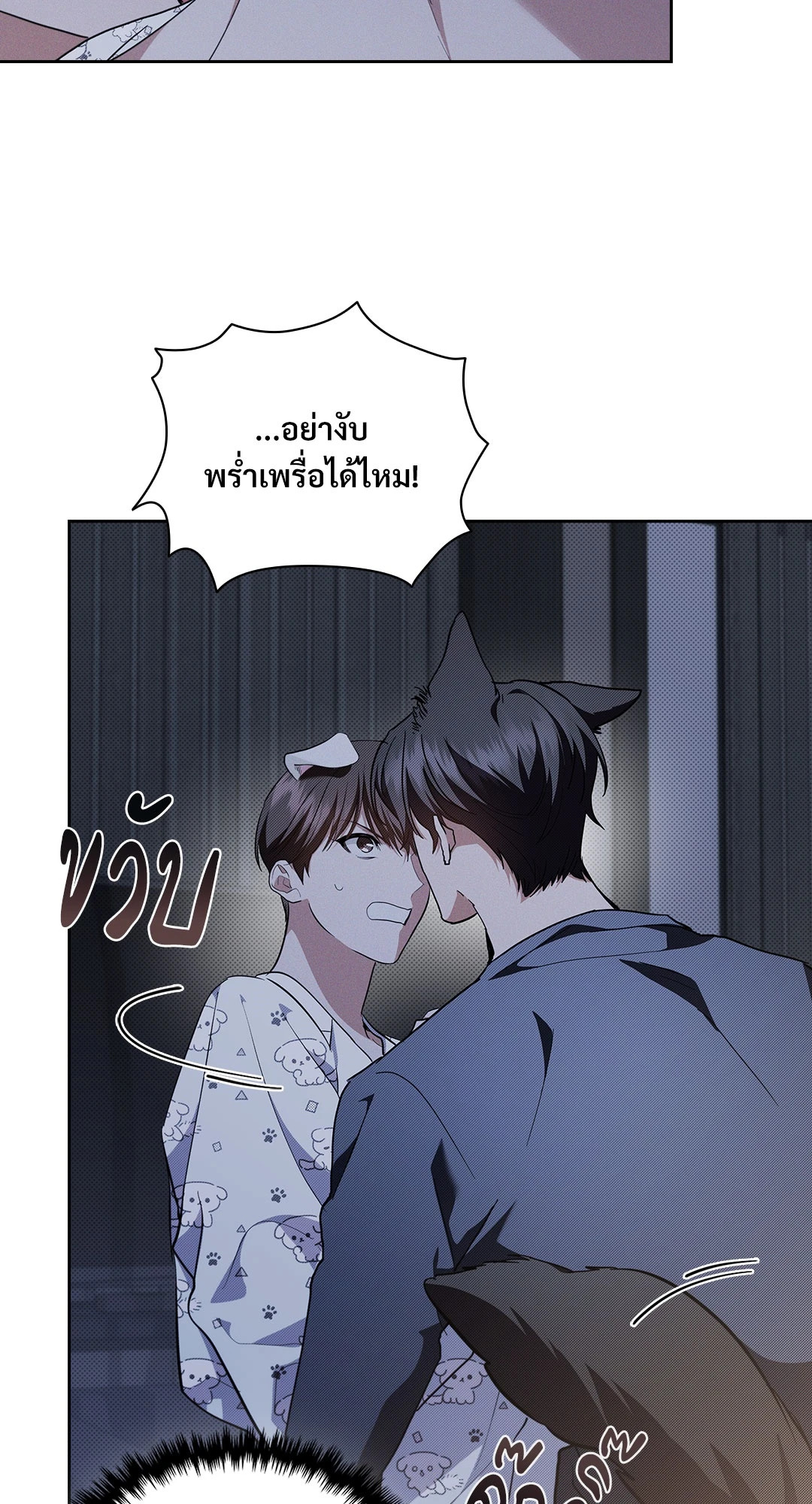 หน้า 72
