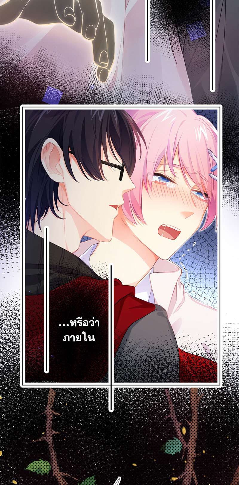 หน้า 3
