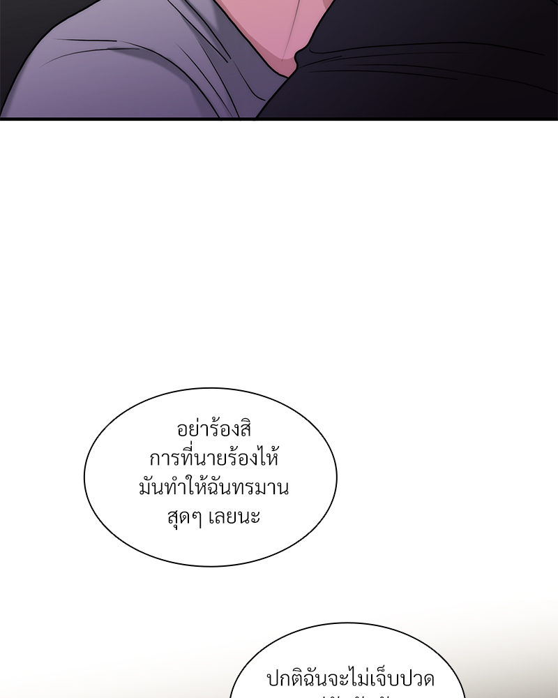 หน้า 70
