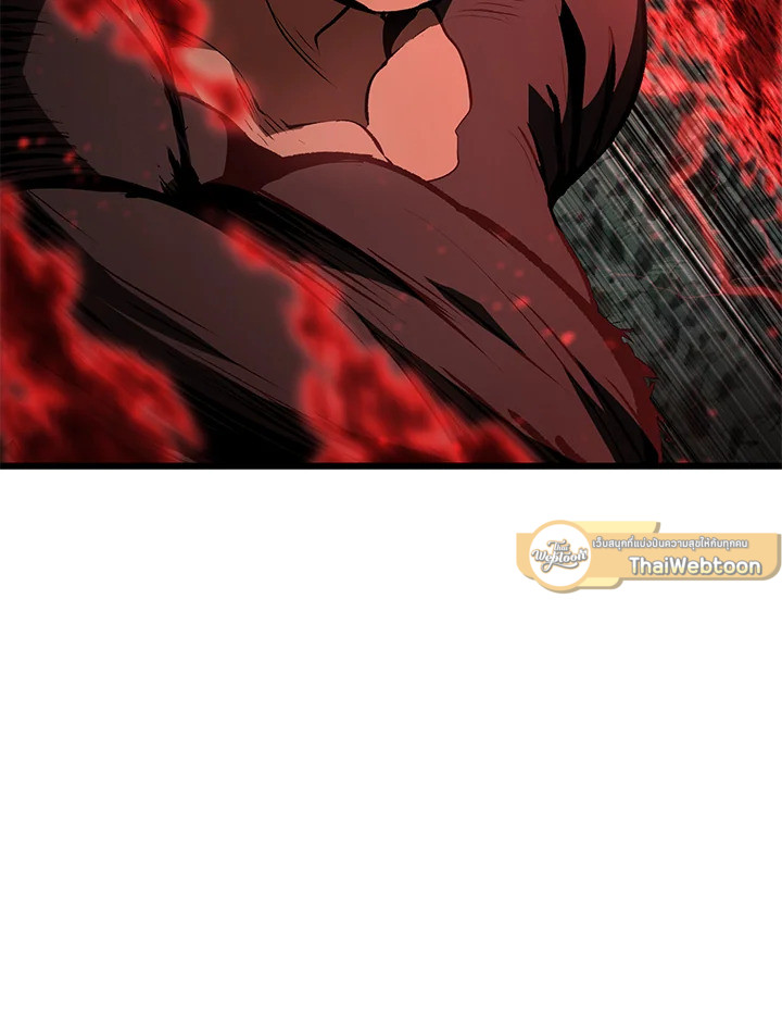 การเอาชีวิตรอดของราชาดาบในต่างโลก | Otherworldly Sword King's Survival Records ตอนที่ 118 - รูปที่ 2