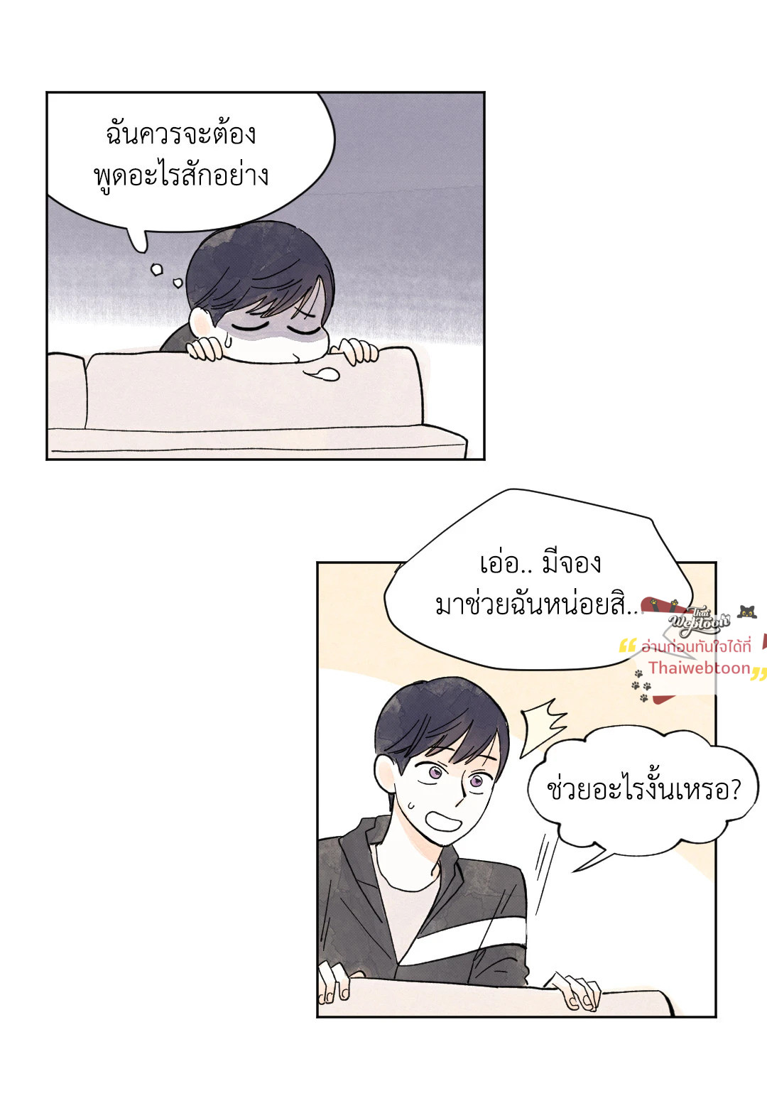 หน้า 27