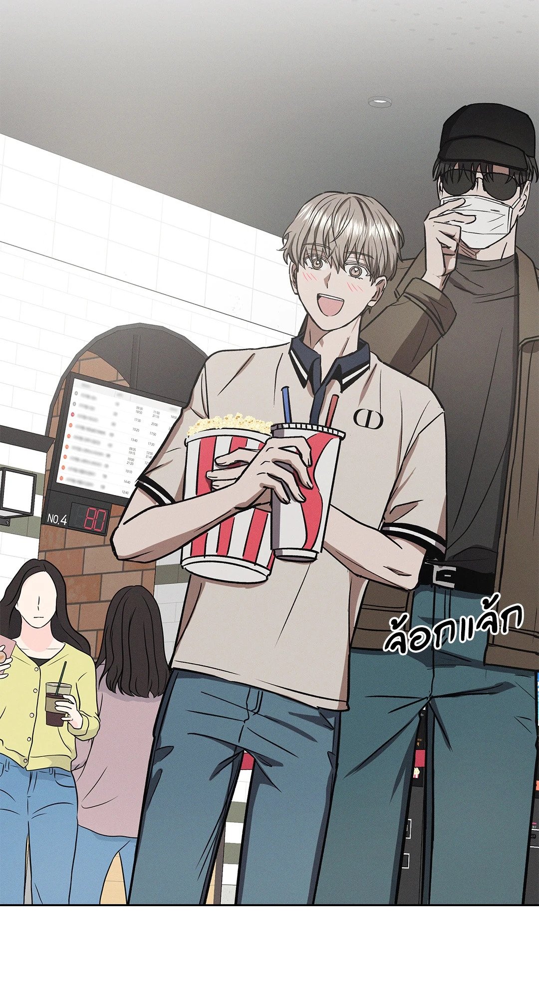 หน้า 43