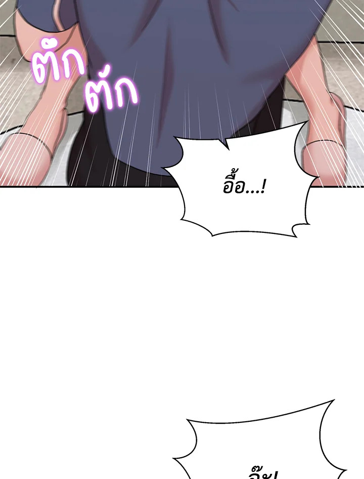 หน้า 67