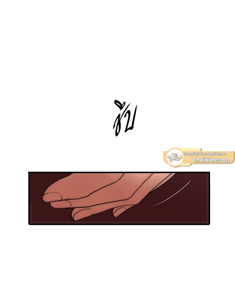 หน้า 79