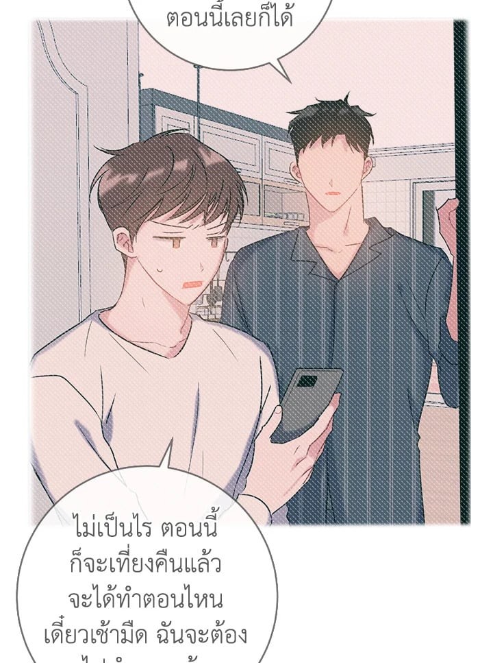 หน้า 71