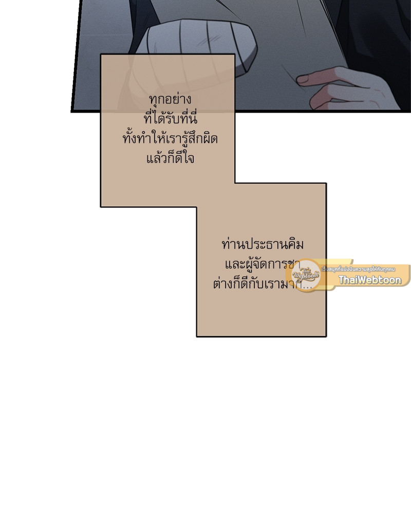 หน้า 89