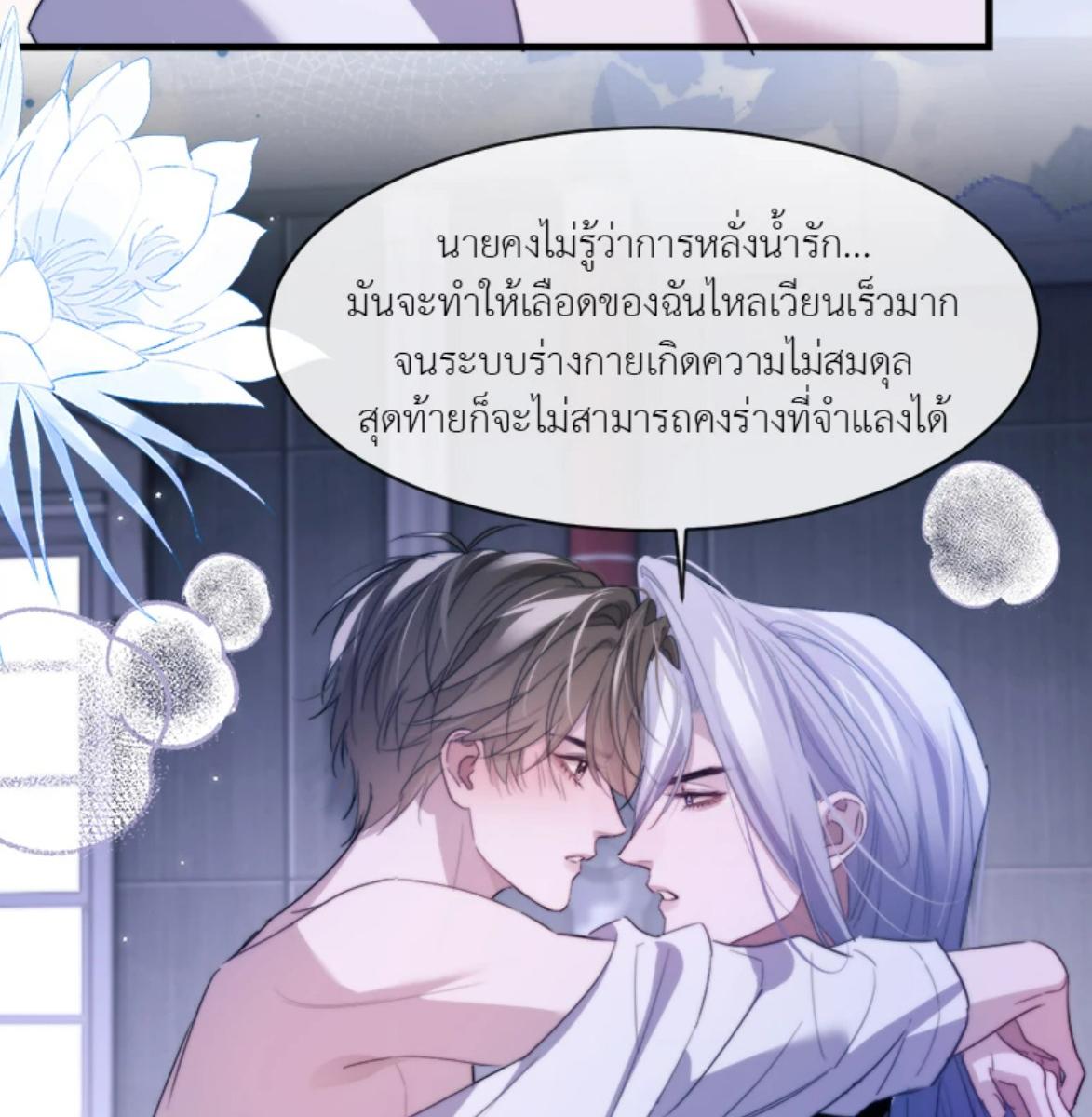 หน้า 23